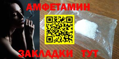 скорость Заволжье
