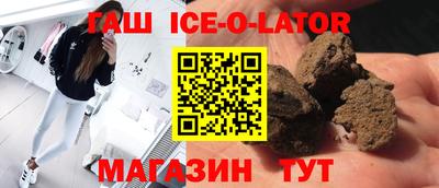 стафф Жуковский