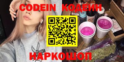 героин Чебаркуль