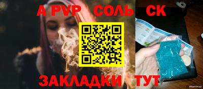 шишки Ярославль