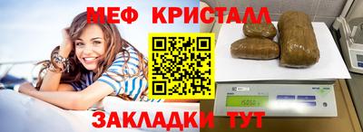 стафф Жуковский