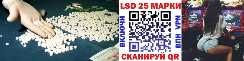 ЛСД экстази кислота  Назрань 