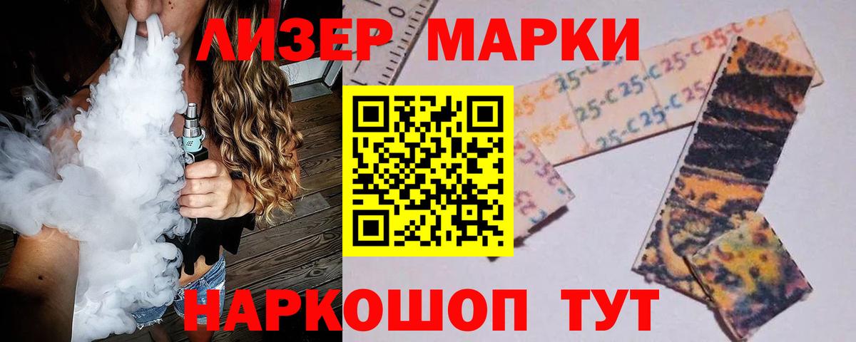 Лсд 25 экстази кислота Назрань