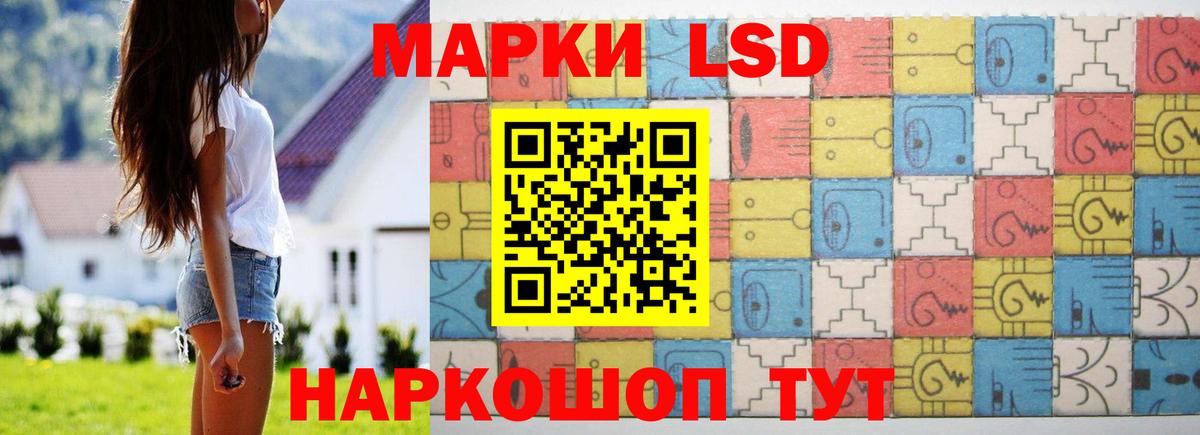Назрань  ЛСД экстази кислота  LSD-25 экстази  Вход с VPN 