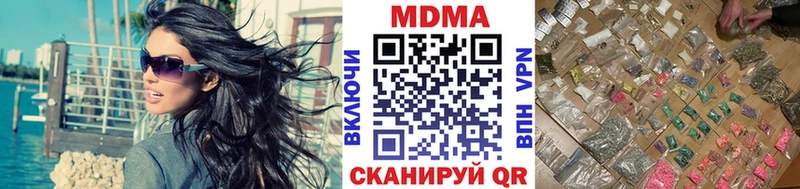 MDMA молли  OMG онион  Назрань  купить закладку 