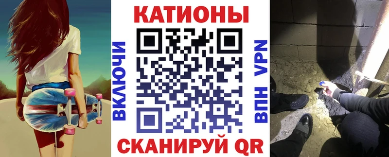 где можно купить наркотик  Назрань  Меф кристаллы 