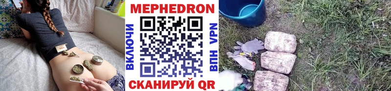 Меф мяу мяу кристаллы Назрань