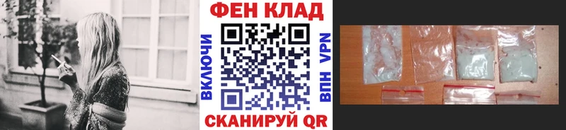 Первитин витя  цена   Назрань 