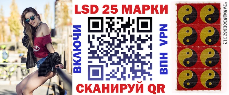 Марки NBOMe 1500мкг  купить   Назрань 