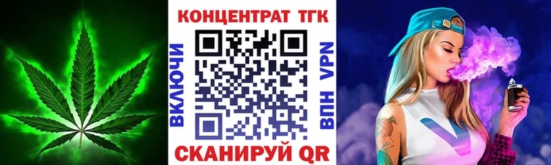 ТГК THC oil  купить наркотик  дарк нет наркотические препараты  Назрань 