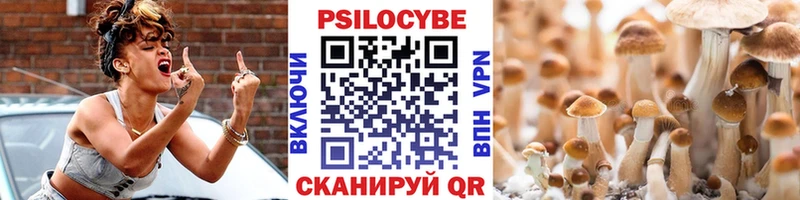 Галлюциногенные грибы мухоморы  Назрань 
