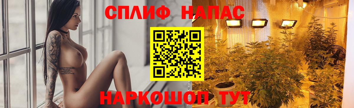 Конопля марихуана  МАРИХУАНА THC 21%  Вход с VPN  Назрань  Бошки марихуана Ganja  Шишки марихуана марихуана 