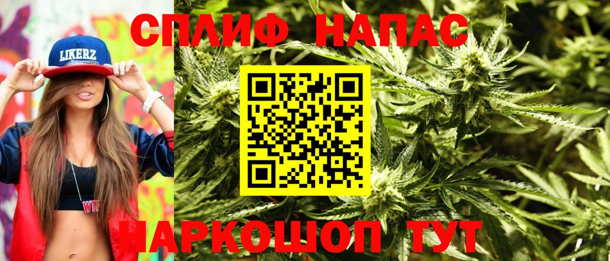 Бошки Шишки марихуана Назрань